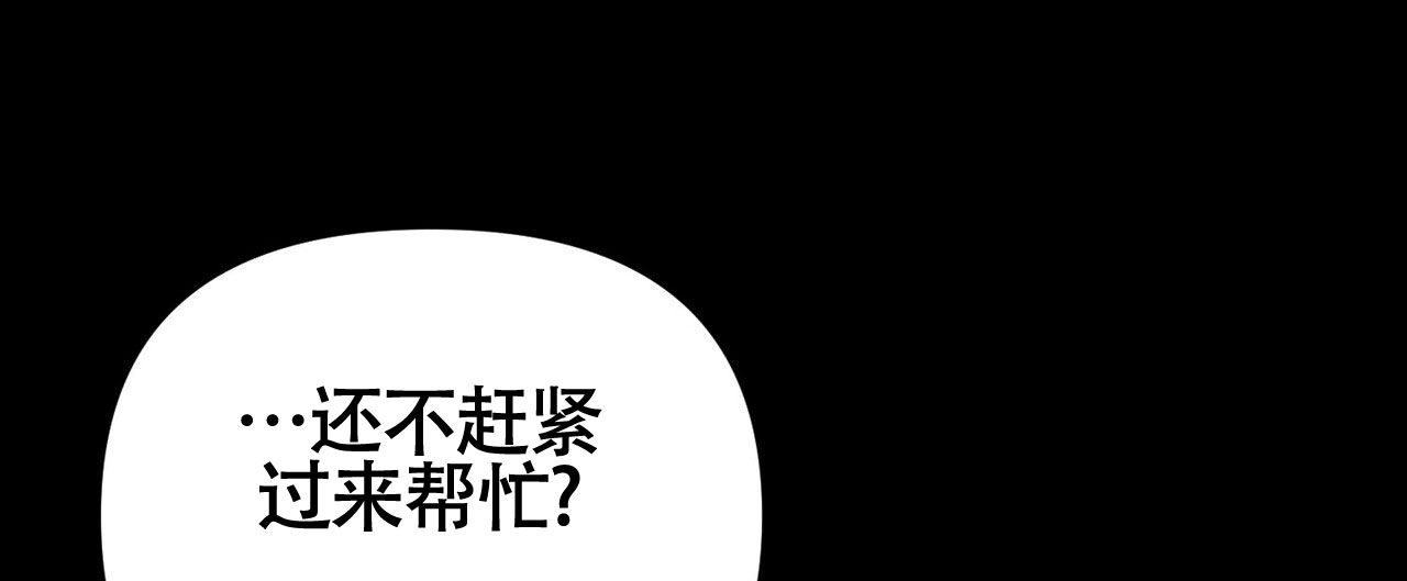 再续前缘电视剧剧情介绍漫画,第3话3图