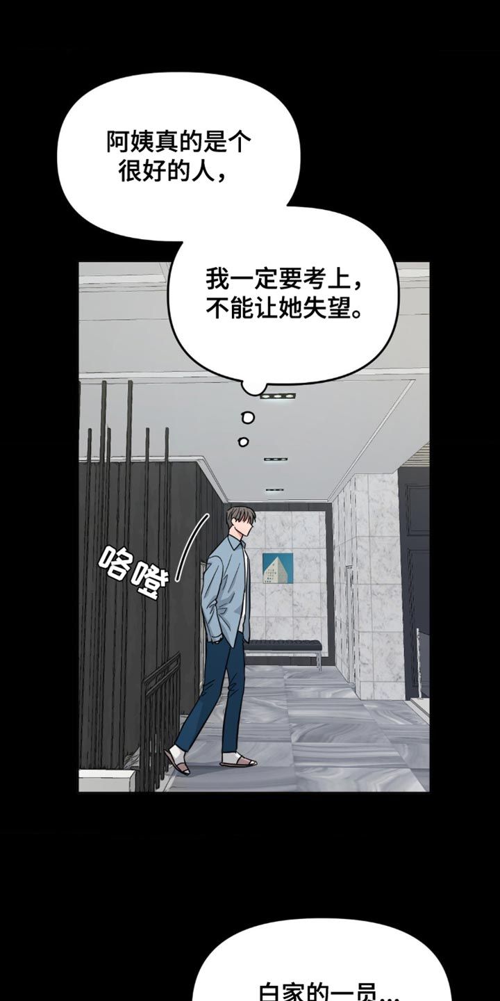 情感营销经典案例品牌漫画,第18话1图