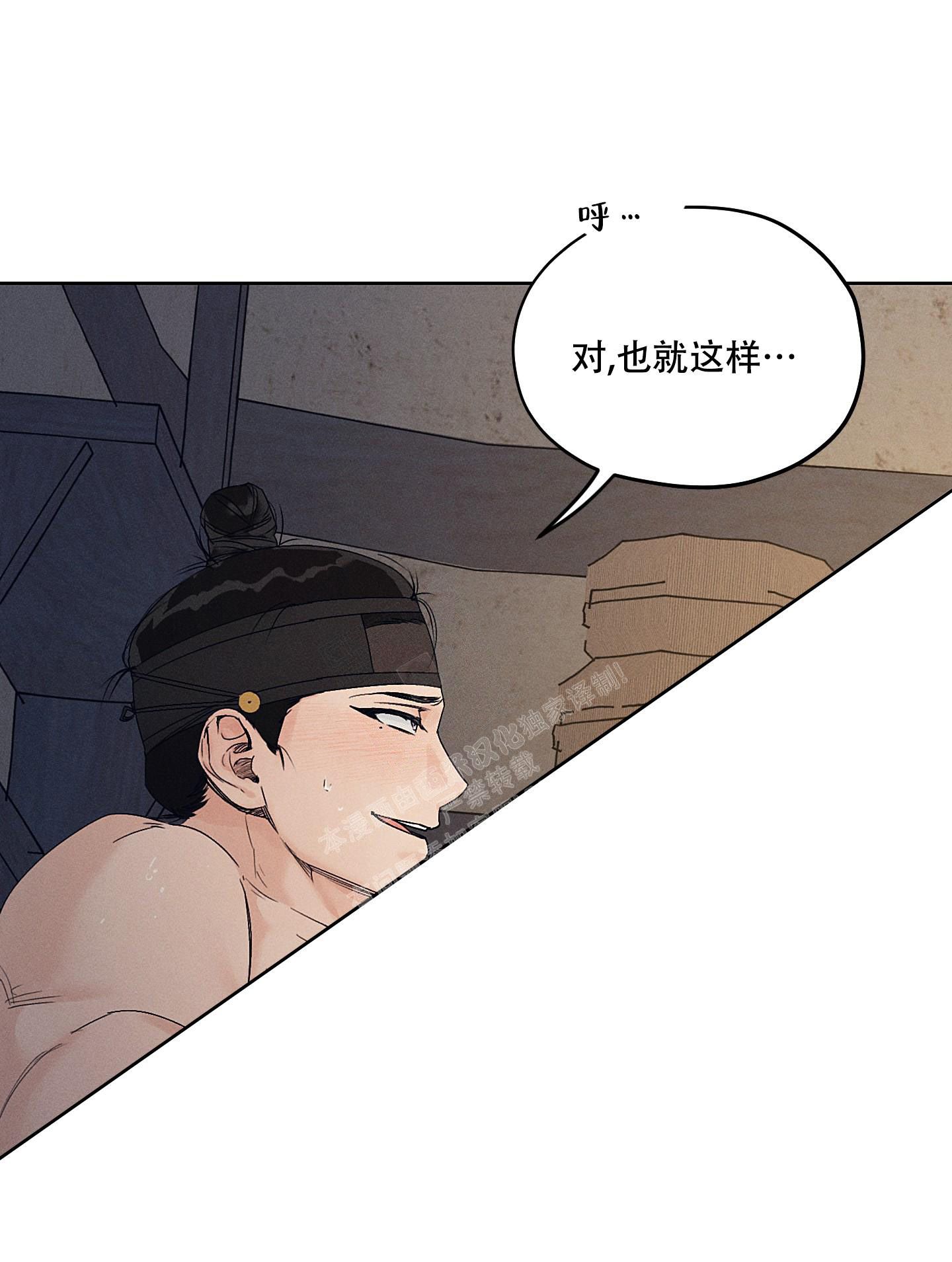 汉阳工坊免费在线阅读漫画,第19话1图