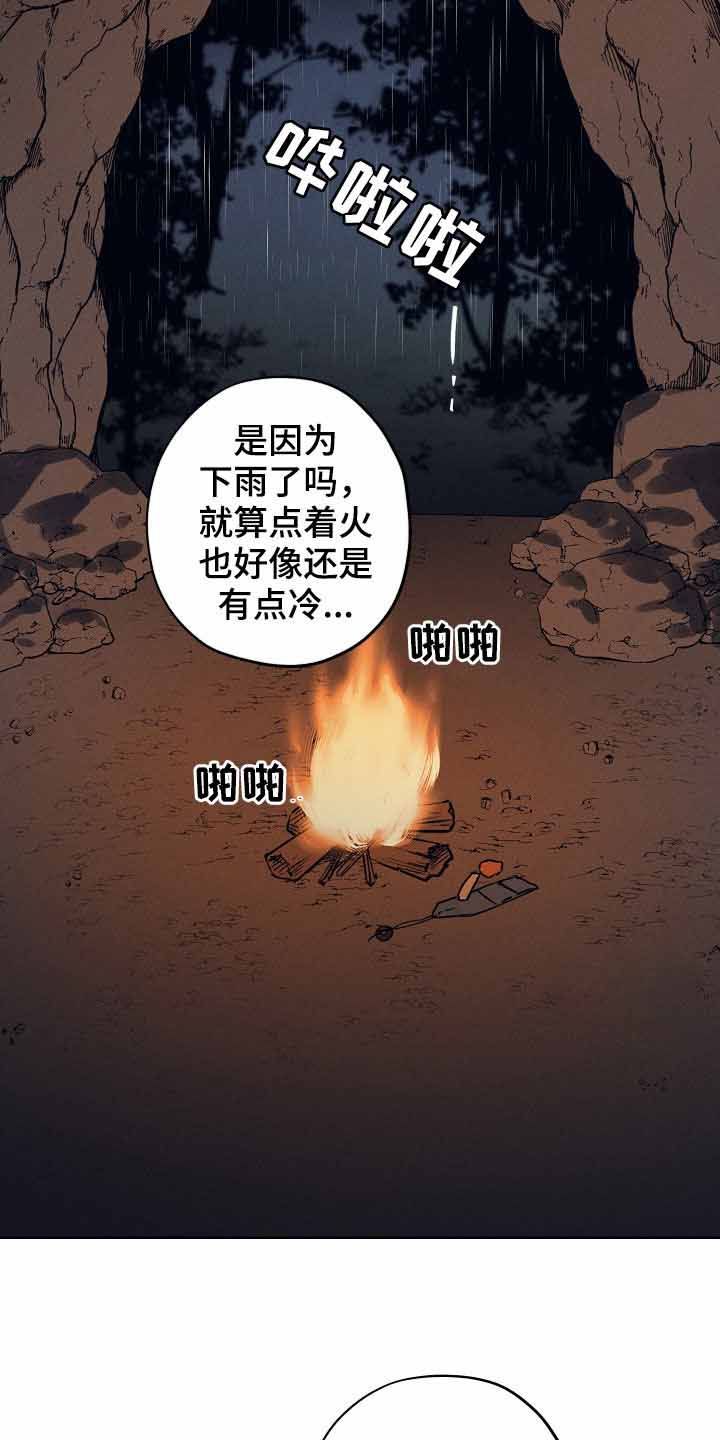 汉阳工坊台版免费漫画,第33话4图