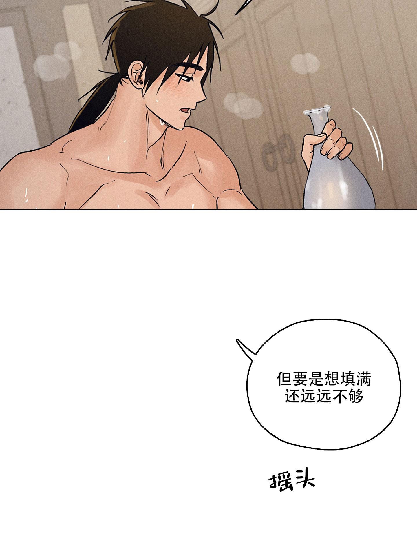 汉阳工坊台版免费漫画,第44话3图