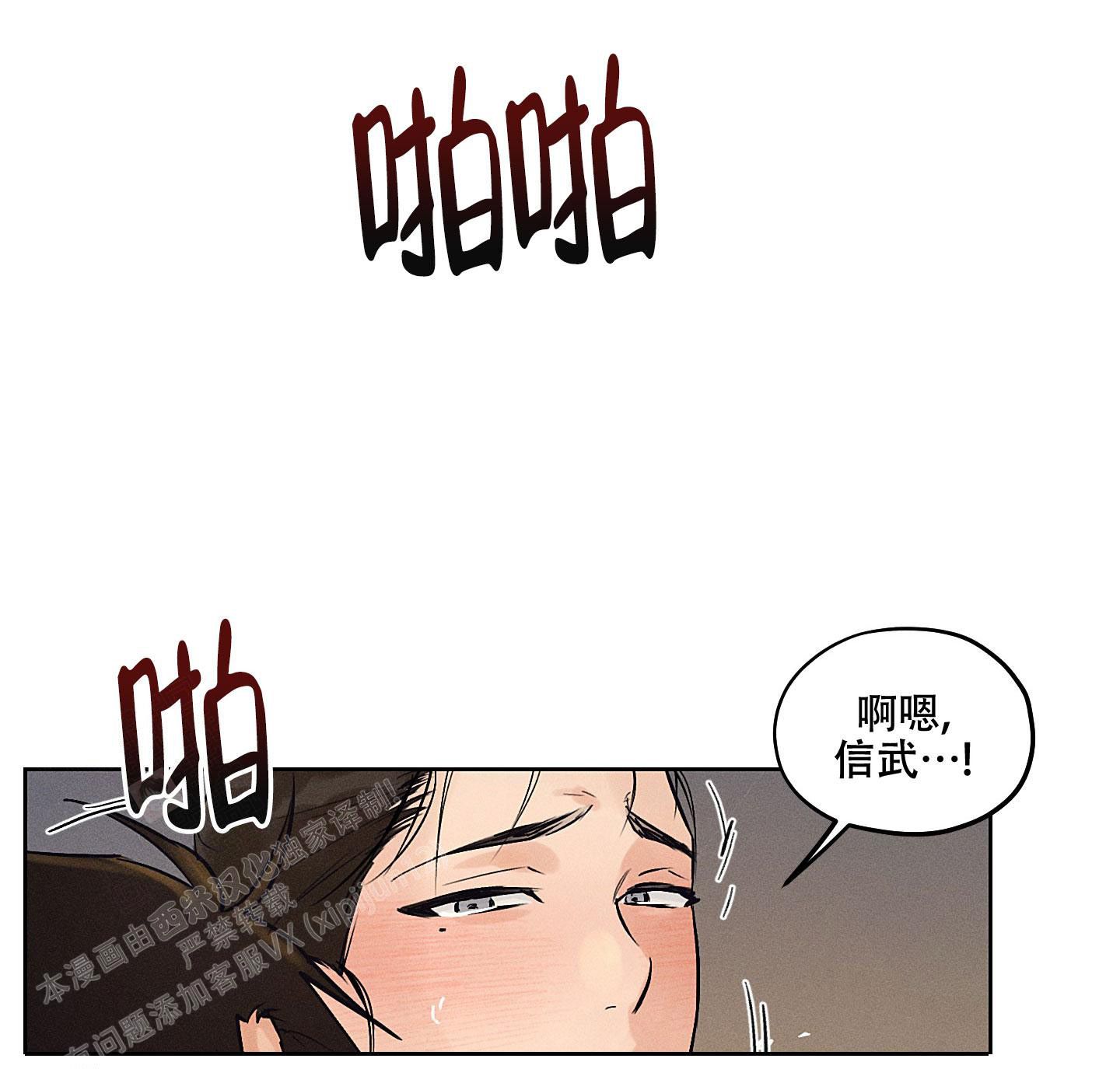 汉阳工坊台版免费漫画,第44话4图