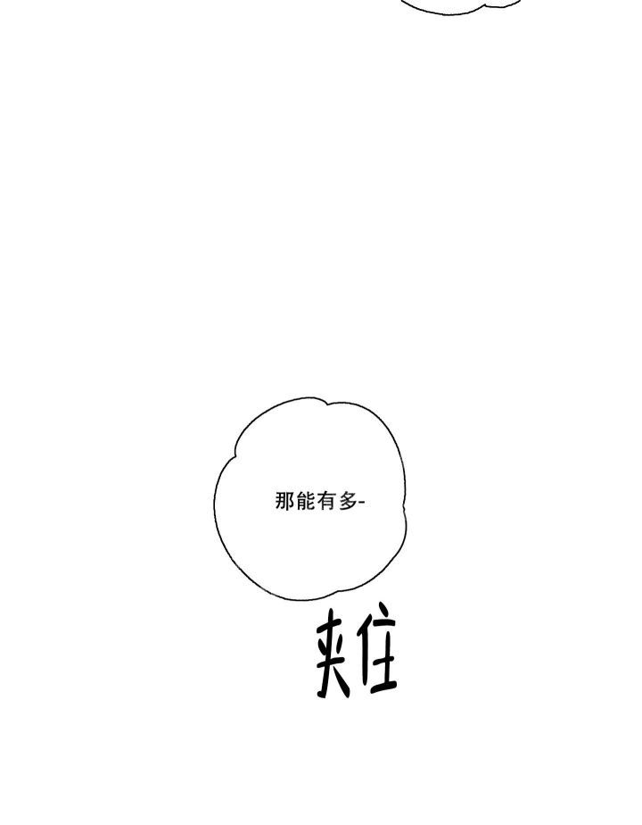 汉阳工坊台版免费漫画,第4话3图