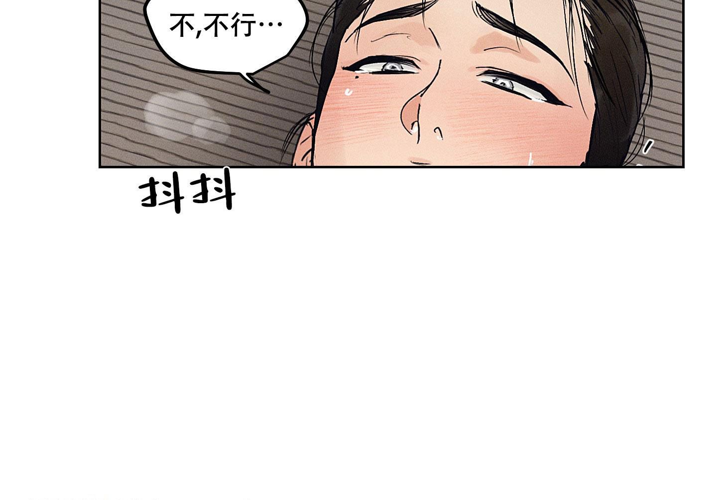 汉阳工坊台版免费漫画,第44话5图