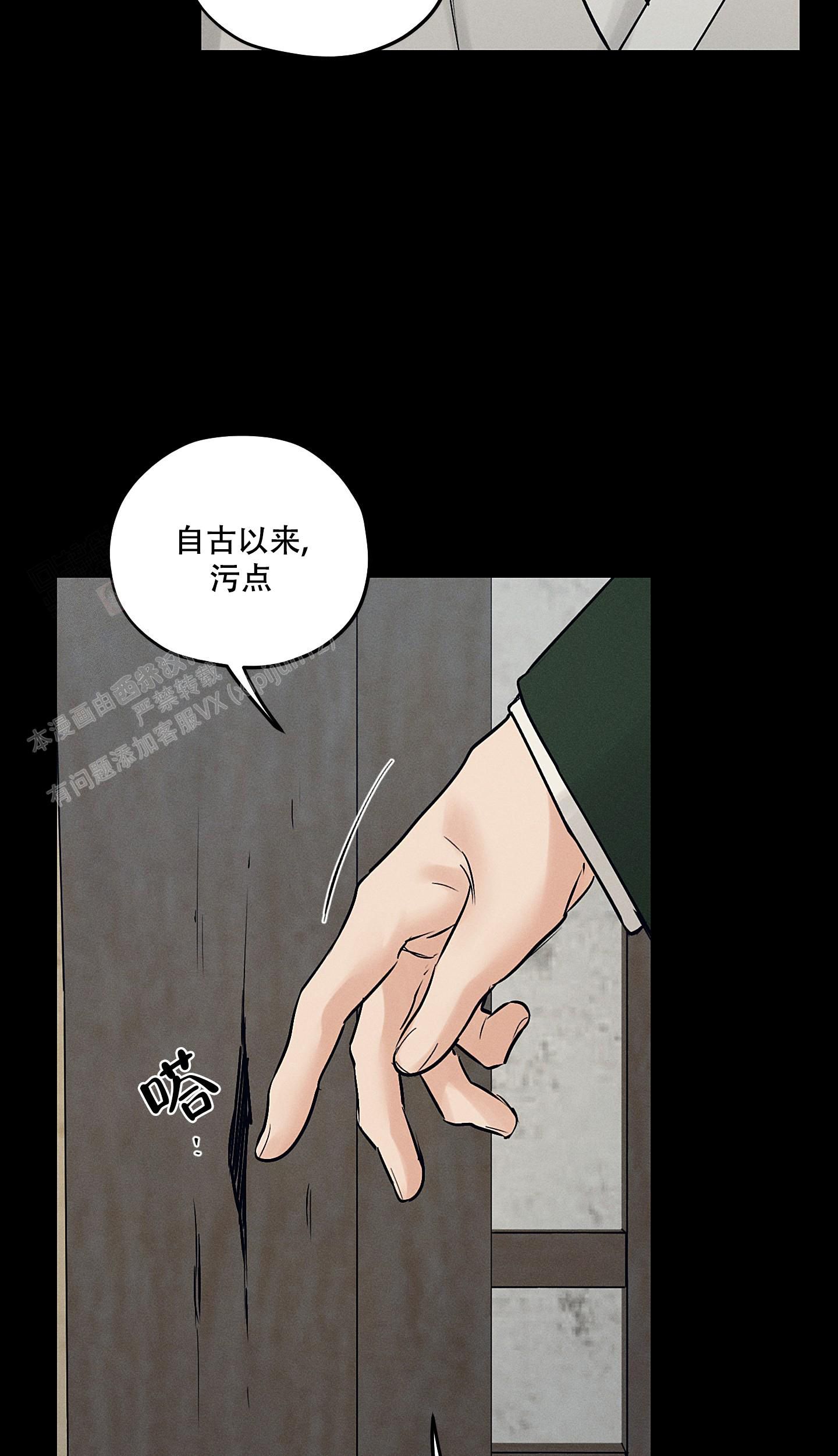 汉阳工坊台版免费漫画,第48话3图