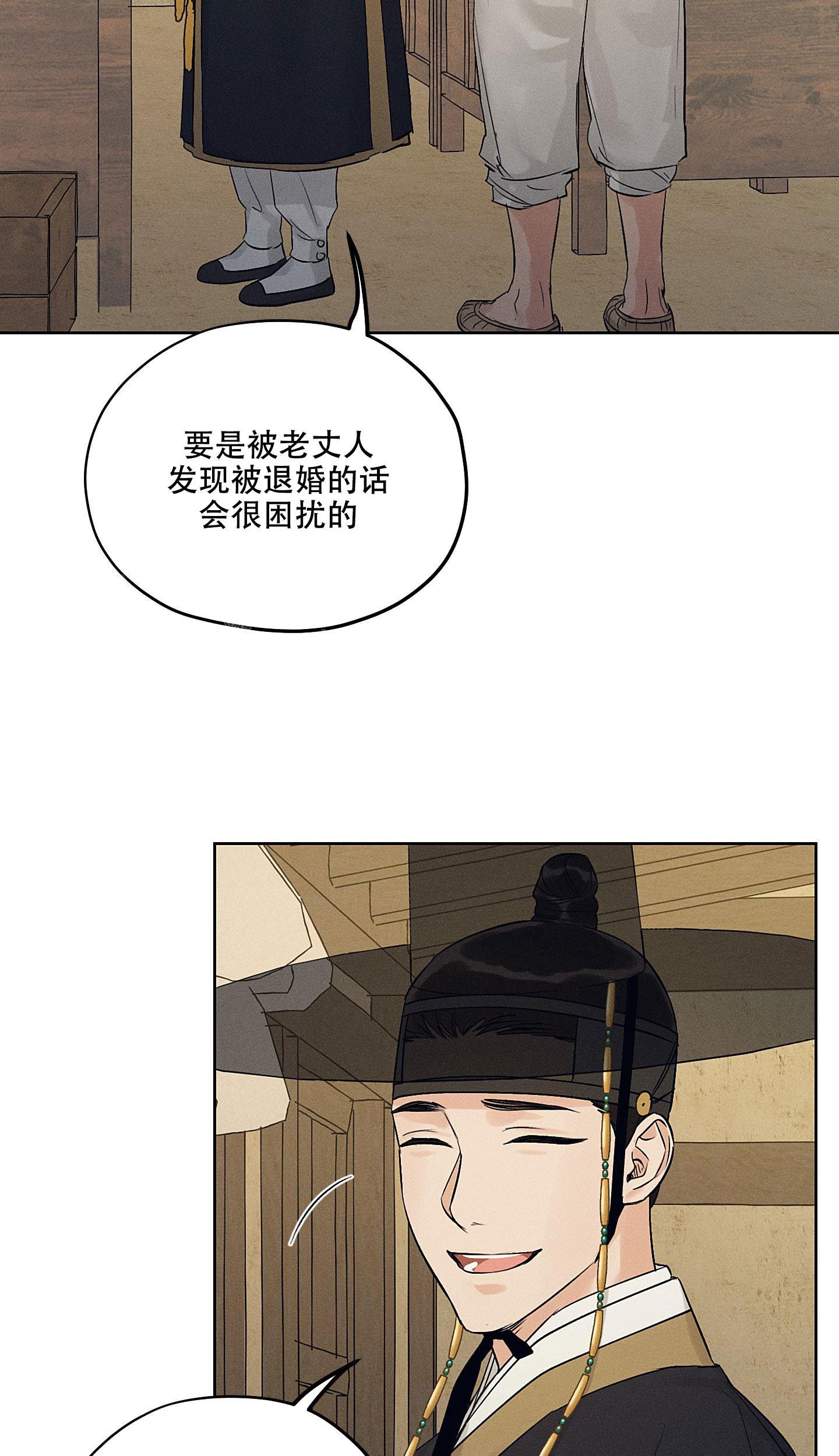 汉阳工坊台版免费漫画,第37话4图