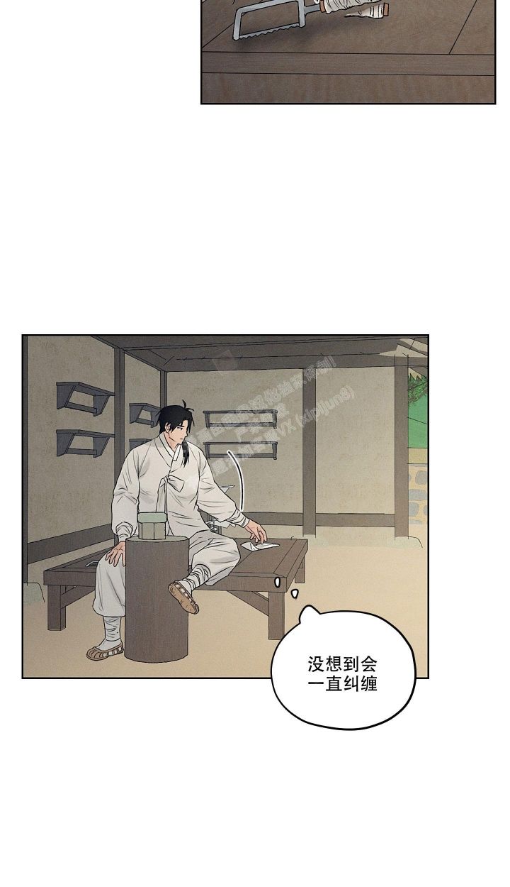 汉阳工坊台版免费漫画,第16话1图