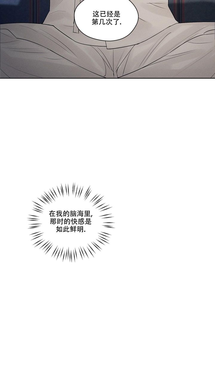 汉阳工坊台版免费漫画,第6话1图