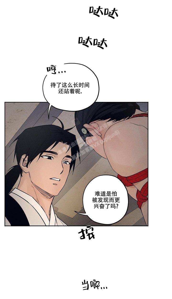 汉阳工坊台版免费漫画,第10话4图