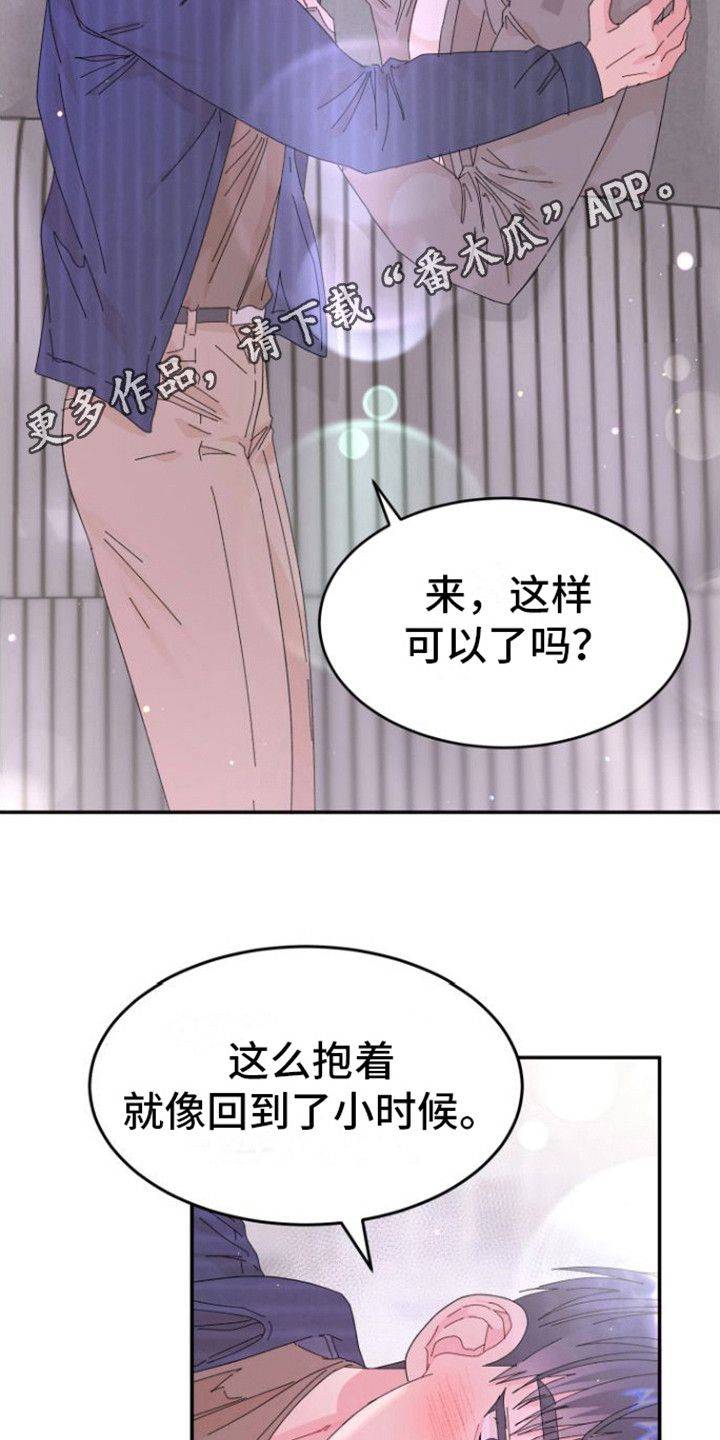 爱是心之所向英语漫画,第10话5图