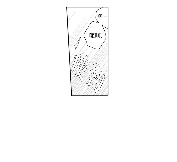 我可爱的家乡完整版原唱漫画,第4话5图