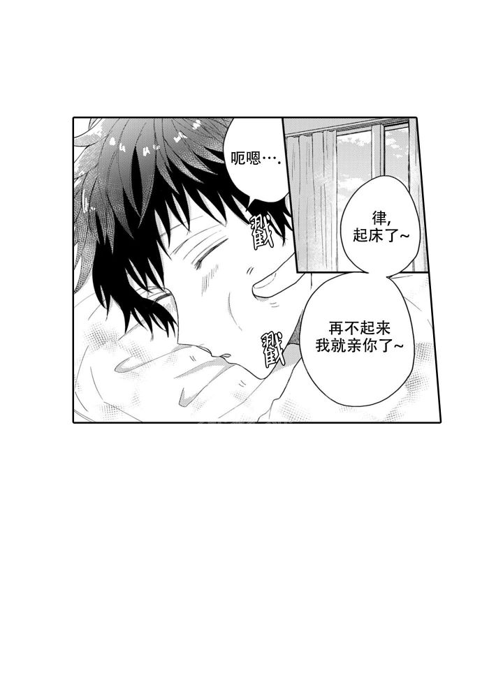 我的可爱男友知乎漫画,第13话2图