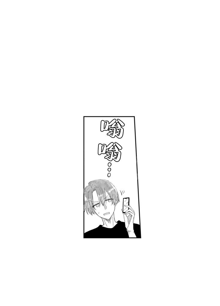 我可爱的家乡教案漫画,第18话4图