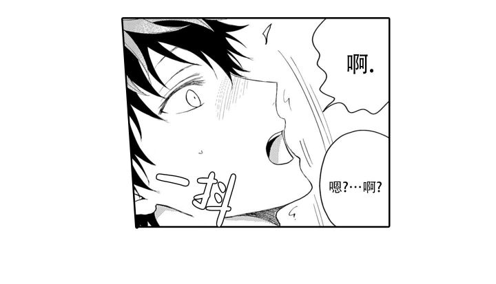 我可爱的家乡完整版原唱漫画,第4话4图