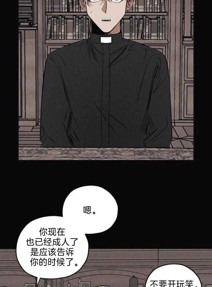 蟹凰宫大闸蟹官网漫画,第42话2图