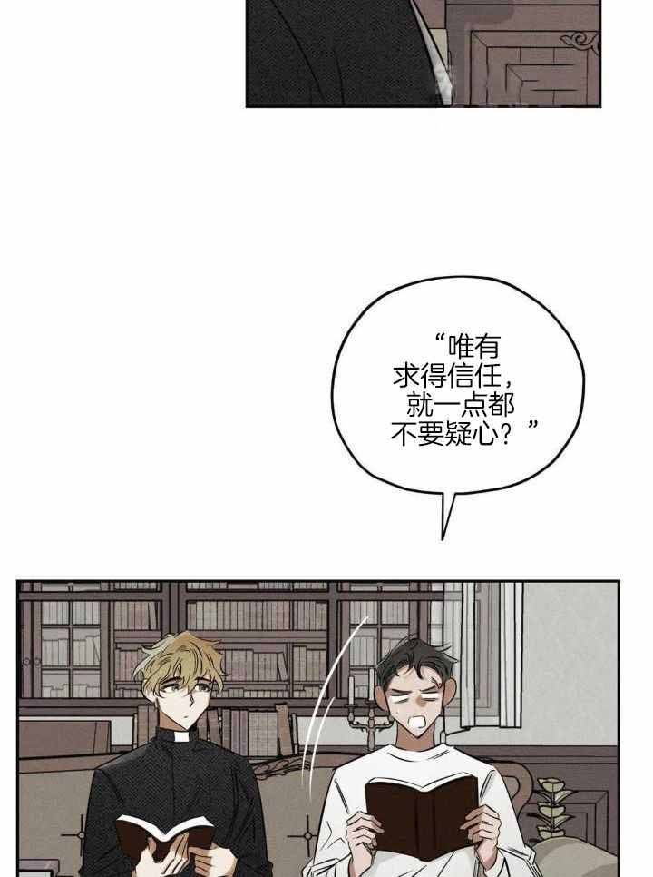 蟹凰宫大闸蟹官网漫画,第39话4图