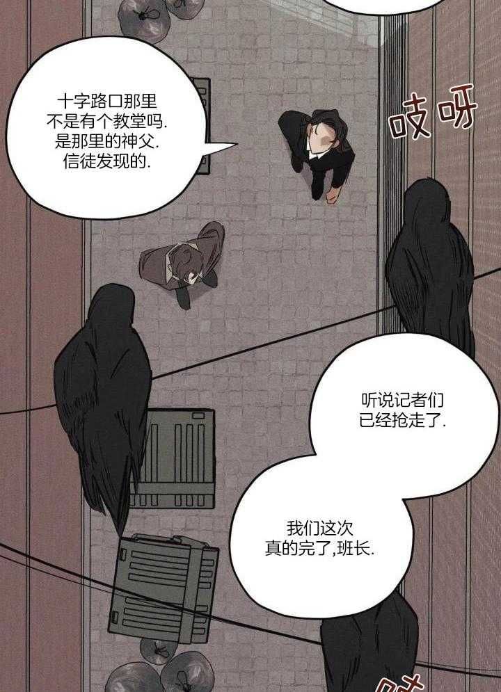 蟹黄是什么漫画,第48话2图