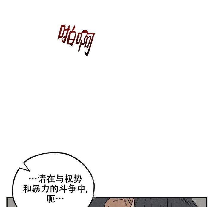 蟹凰宫大闸蟹官网漫画,第15话3图