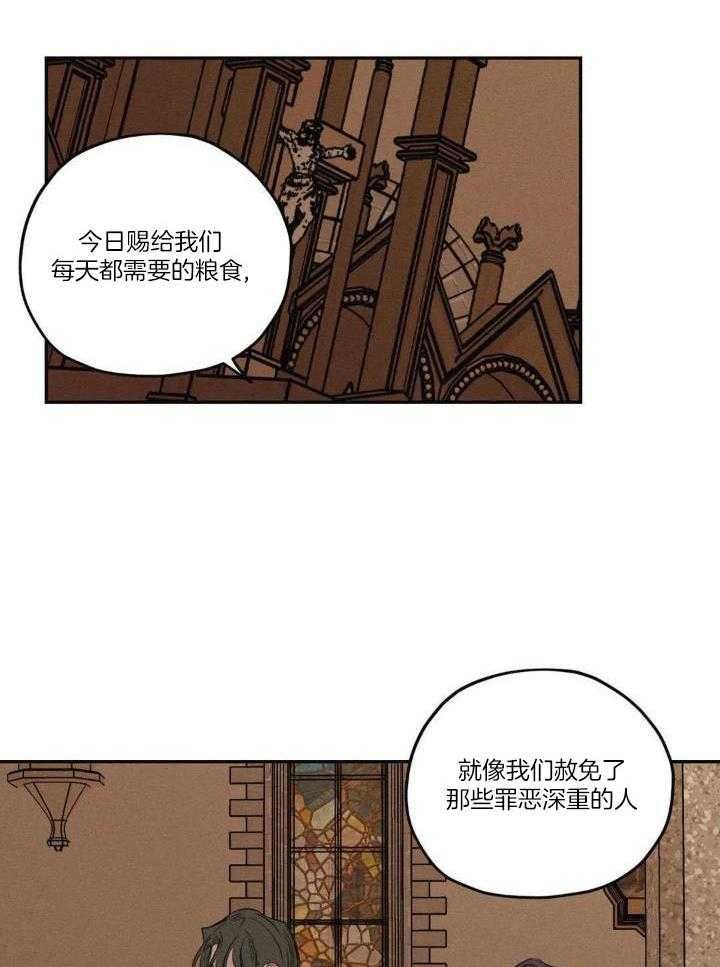 蟹凰宫大闸蟹官网漫画,第49话2图