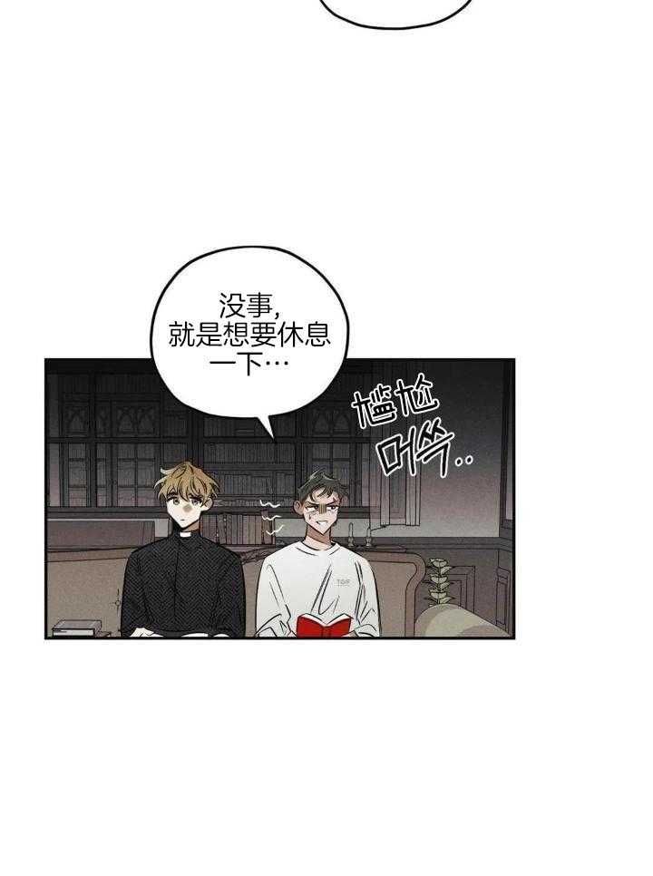 蟹凰宫大闸蟹官网漫画,第39话4图