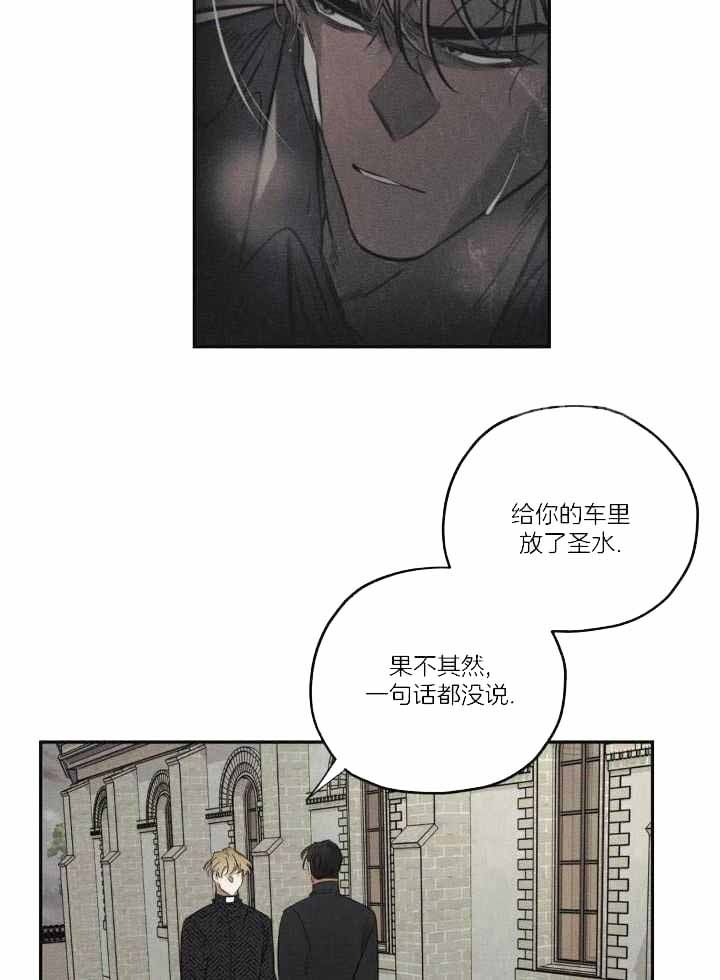 蟹黄是什么漫画,第46话3图