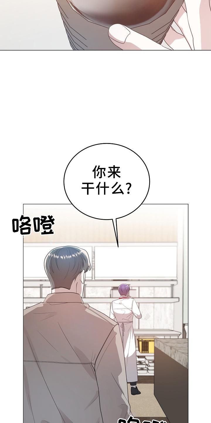 厨厨动人漫画,第53话3图