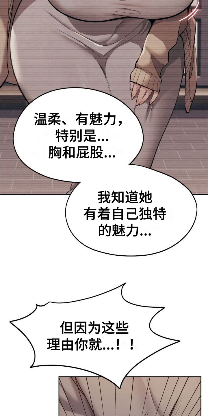 最喜欢的你全集漫画,第11话5图