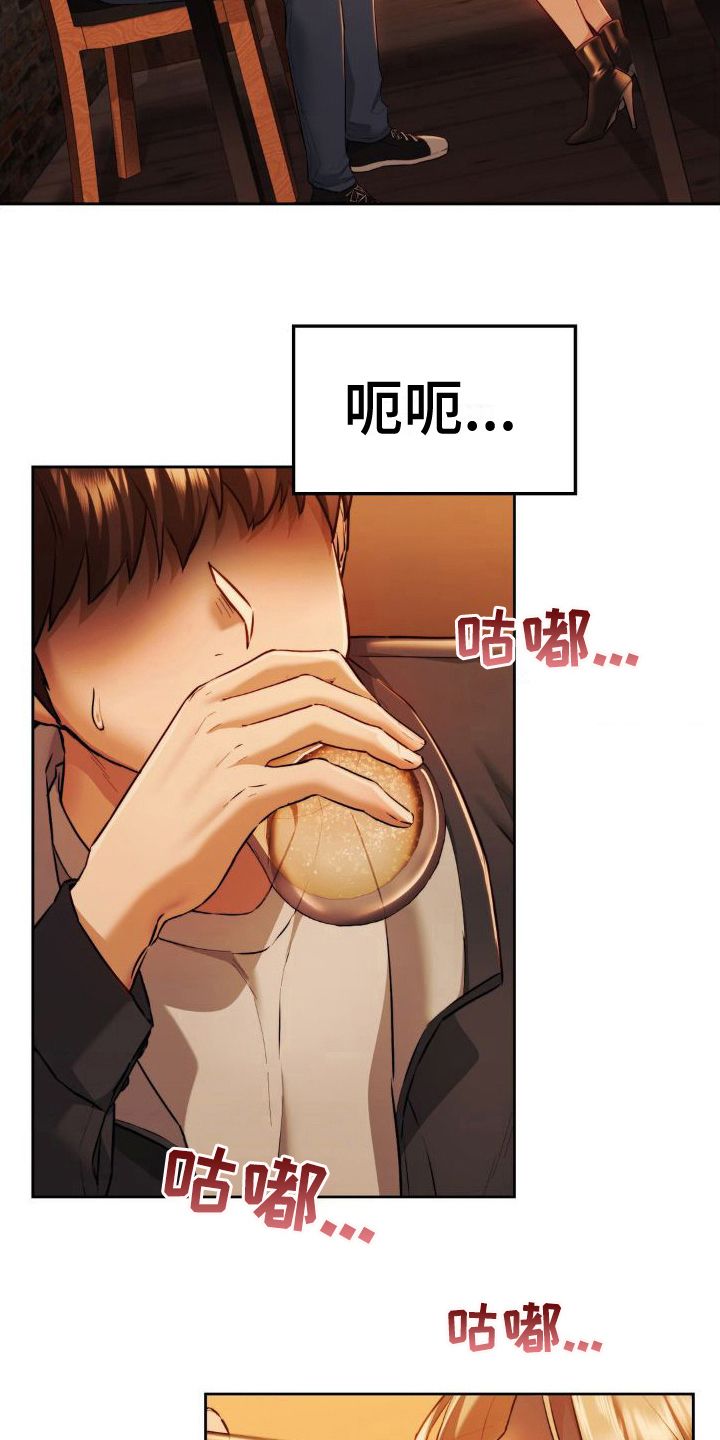 最喜欢的食物的英文漫画,第13话2图