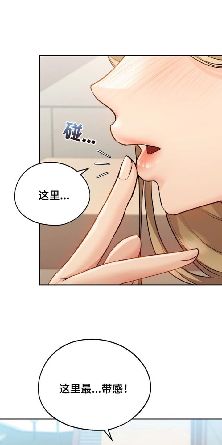 最喜欢的一句话漫画,第26话1图