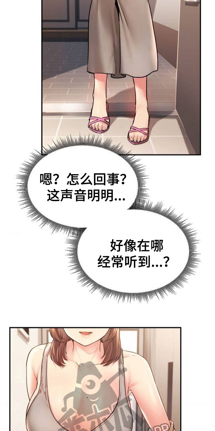 最喜欢的你漫画免费观看漫画,第6话1图