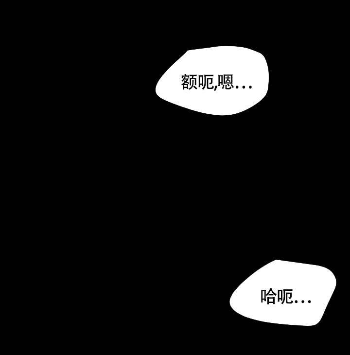 浪漫情结什么意思漫画,第2话3图