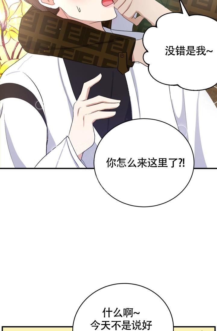 浪漫情结什么意思漫画,第10话5图