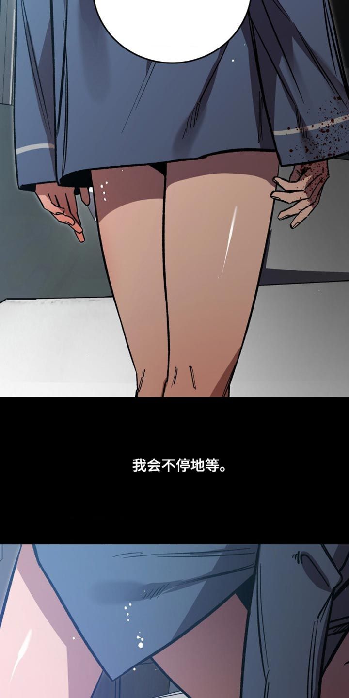 盲人游戏鸿蒙天书漫画,第187话3图