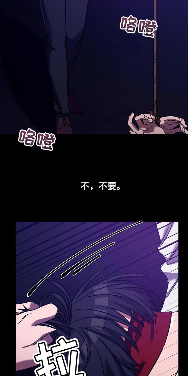 盲人游戏叫什么来着漫画,第161话3图