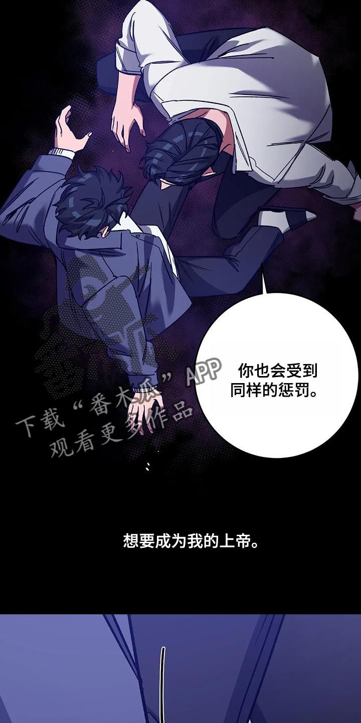 盲人游戏亲子活动家长简短感言漫画,第158话4图