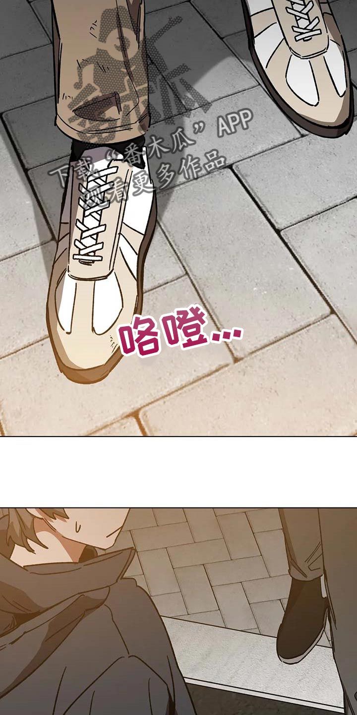 盲人游戏叫什么来着漫画,第81话2图