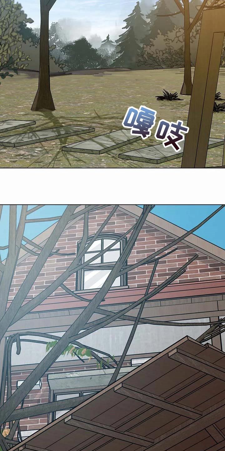 盲人游戏有哪些漫画,第97话5图