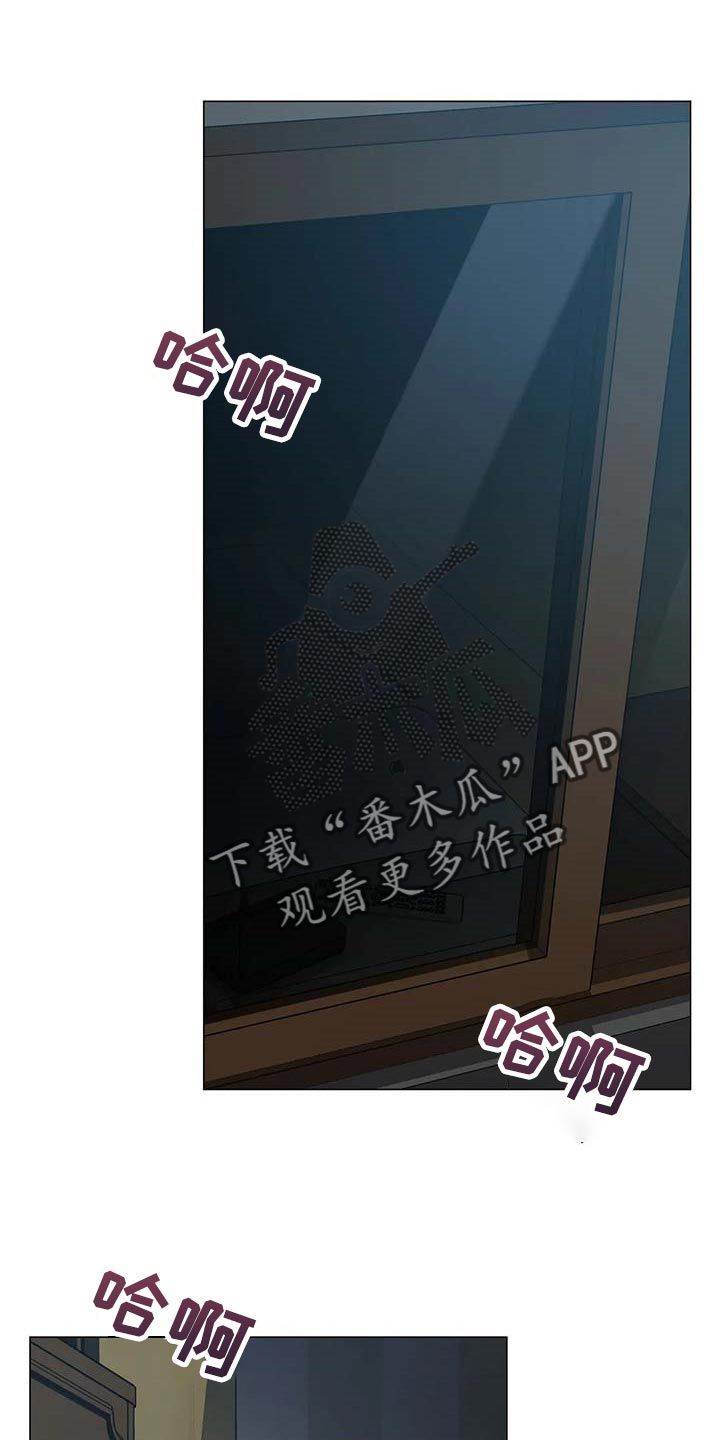 盲人游戏体会与感悟漫画,第87话1图