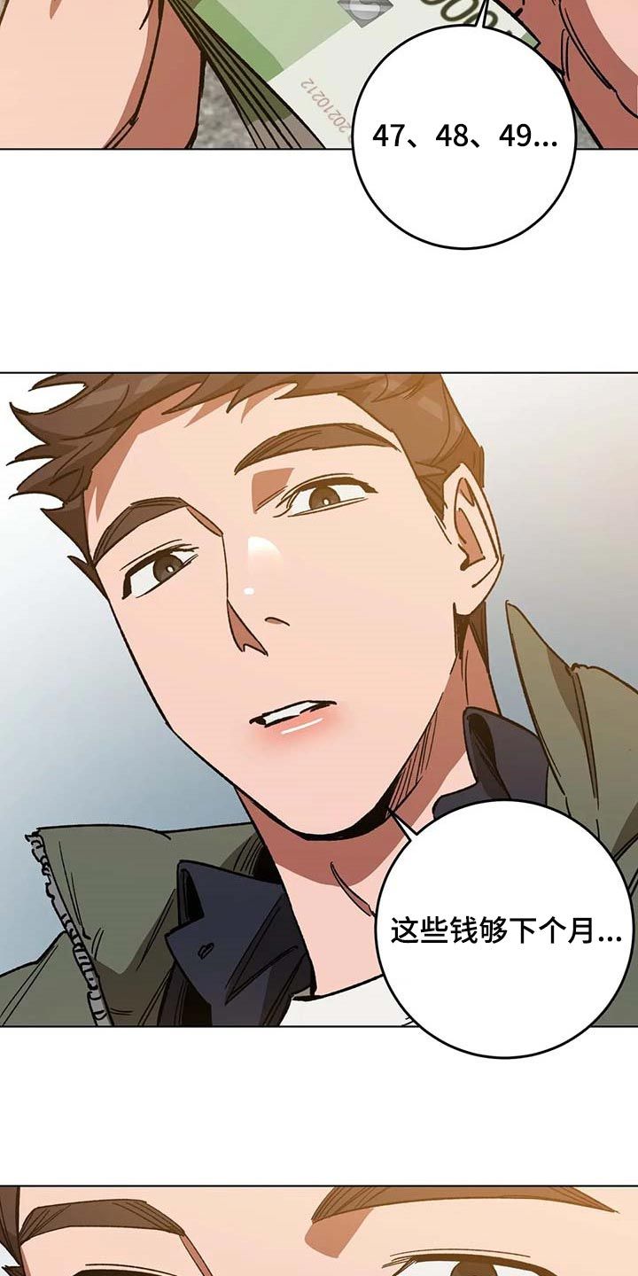 盲人游戏使你想起了什么漫画,第91话2图