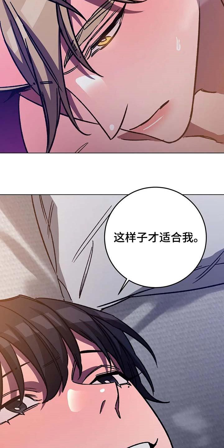 盲人游戏漫画,第100话3图