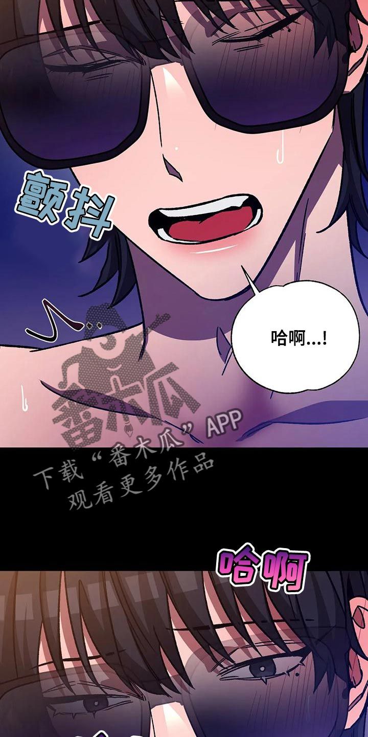 盲人游戏叫什么来着漫画,第139话3图