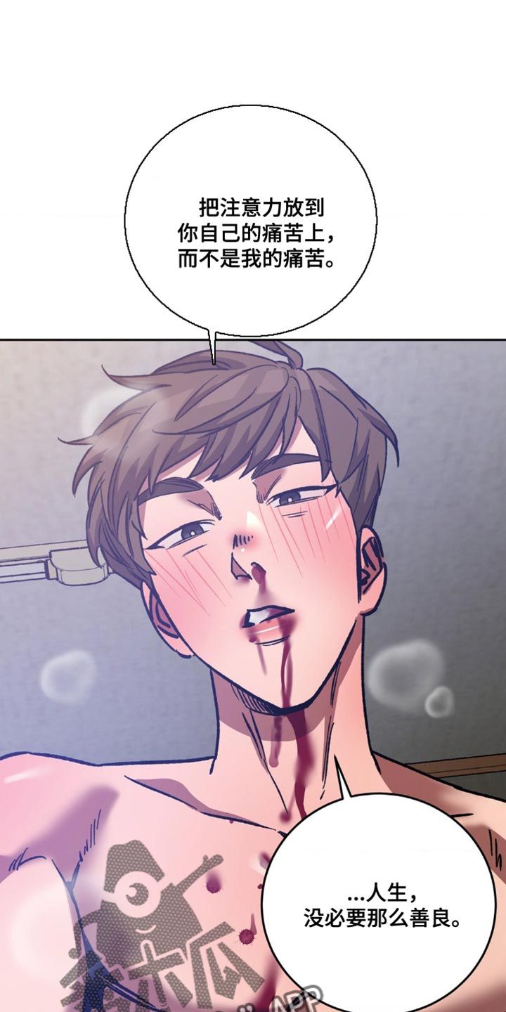 盲人游戏有哪些漫画,第168话1图