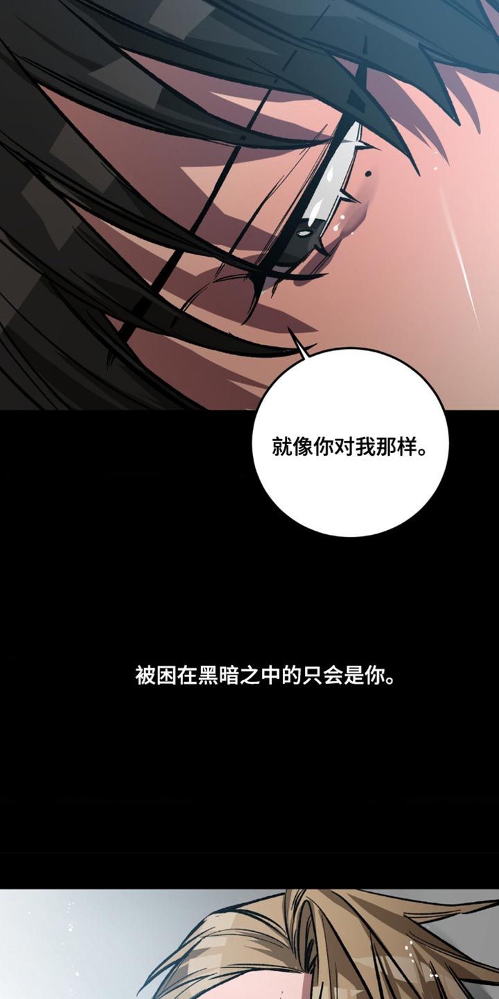 有一个关于盲人的游戏漫画,第187话1图