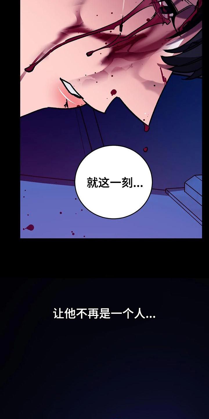 盲人游戏叫什么来着漫画,第143话3图