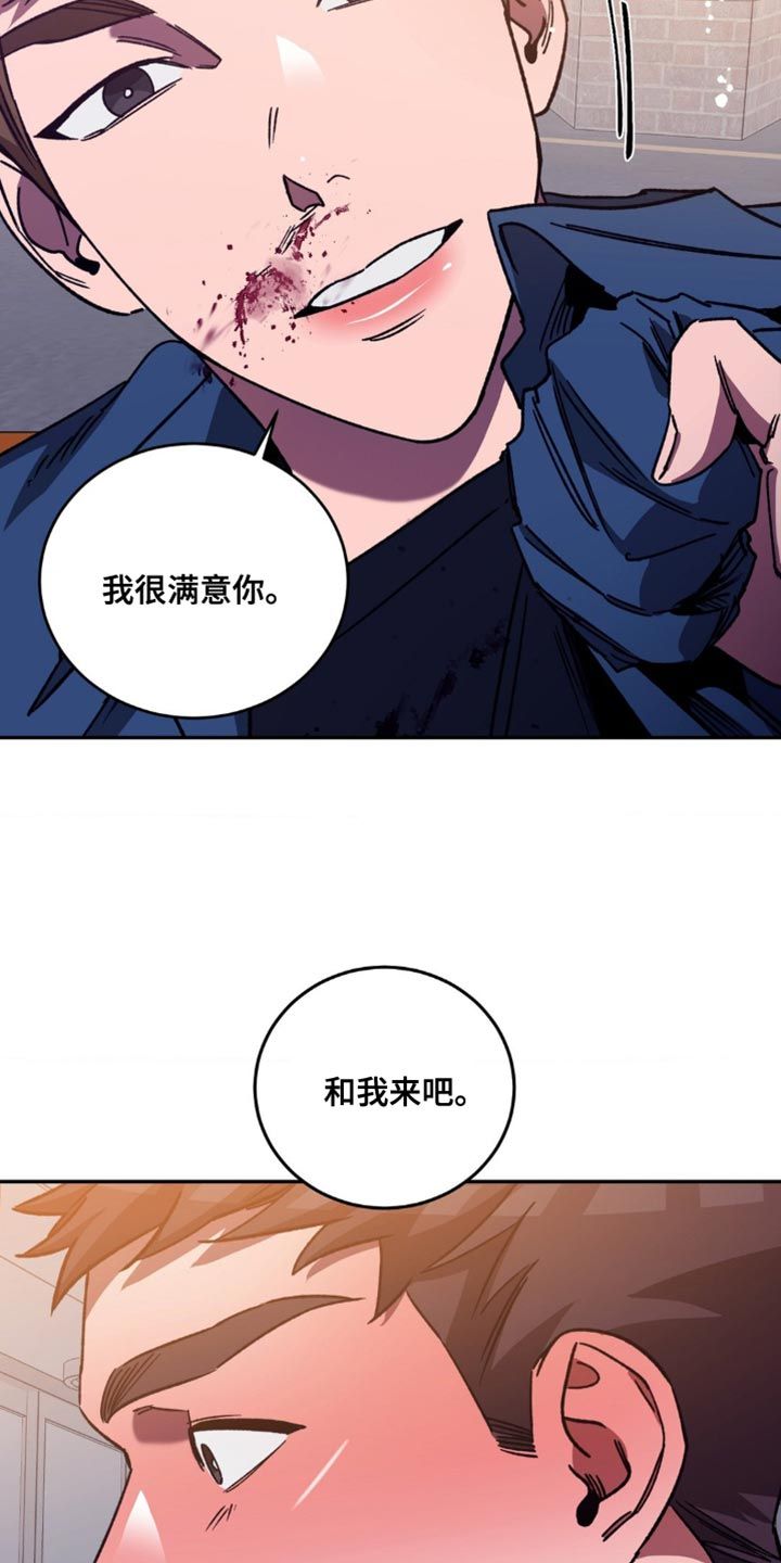 盲人游戏漫画免费全集在哪儿看漫画,第165话2图