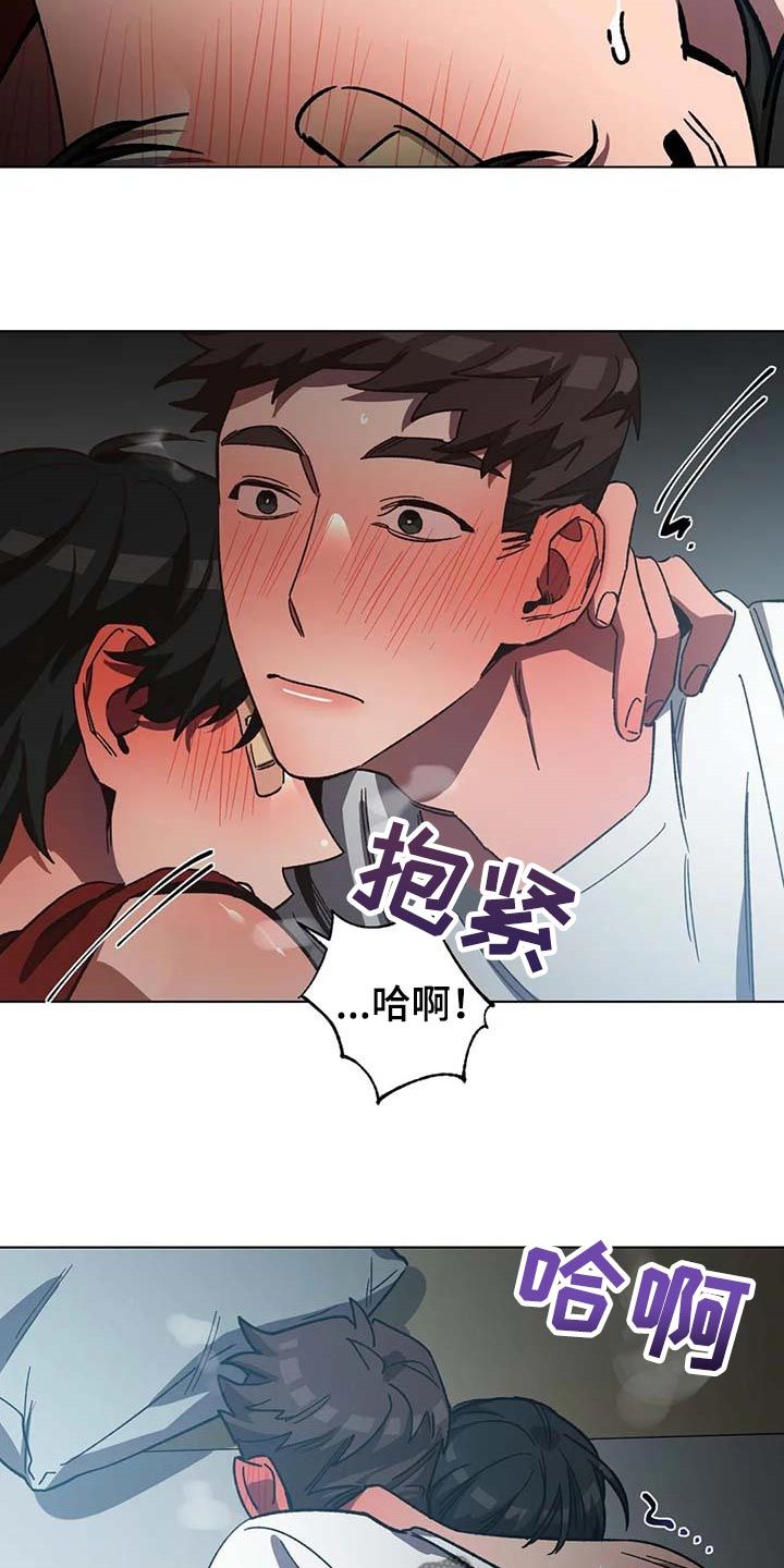 盲人游戏手机版漫画,第86话5图