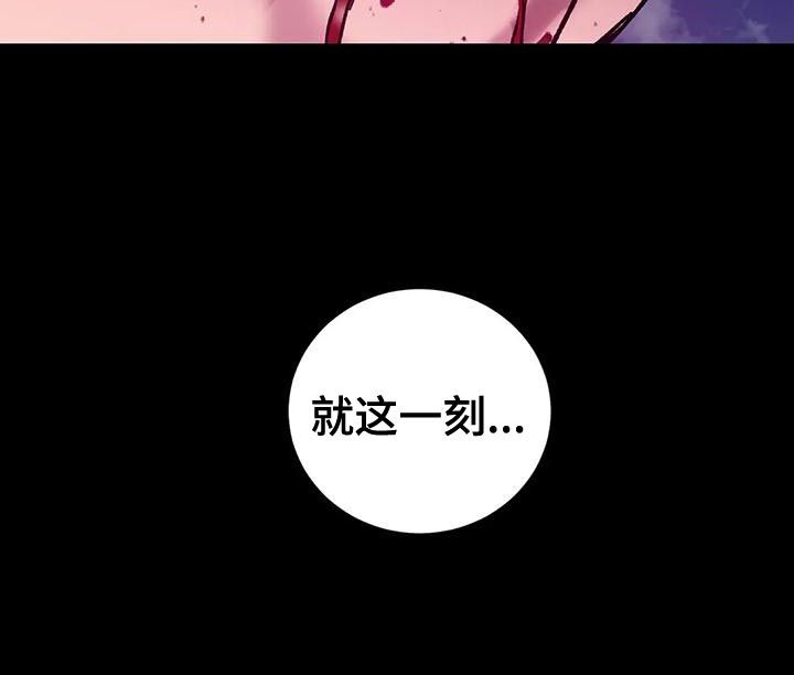 盲人游戏漫画明俊结局解析漫画,第142话5图