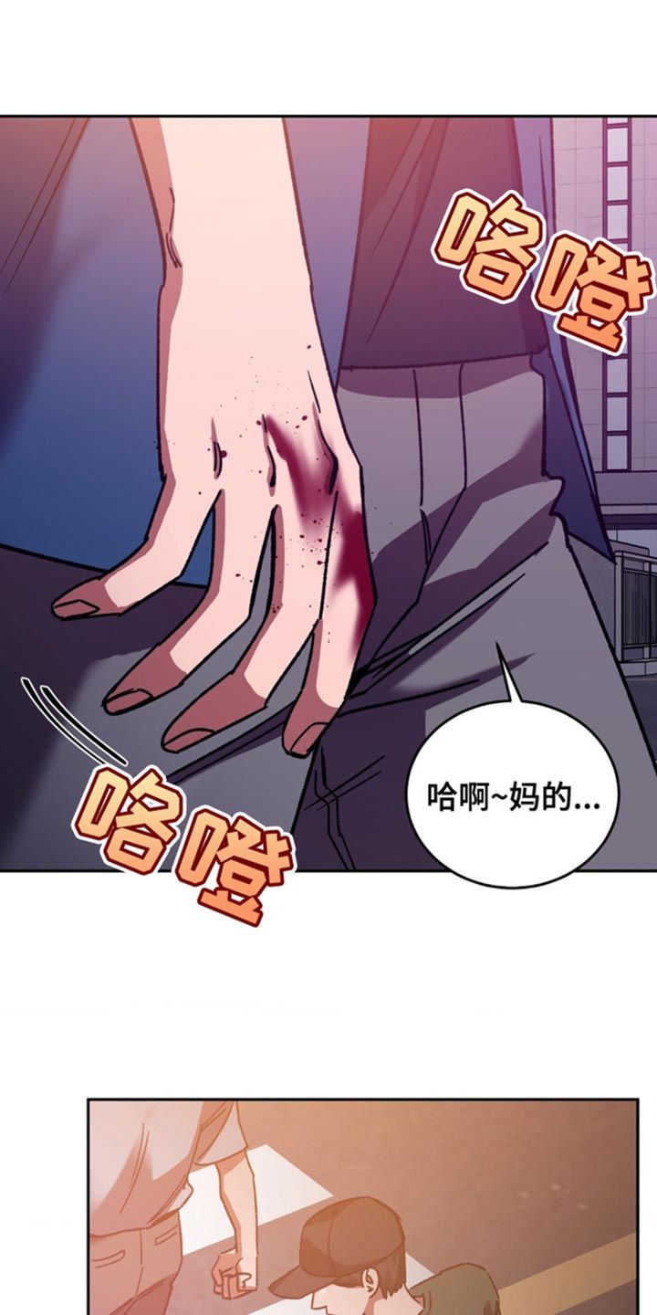 盲人游戏叫什么来着漫画,第164话3图