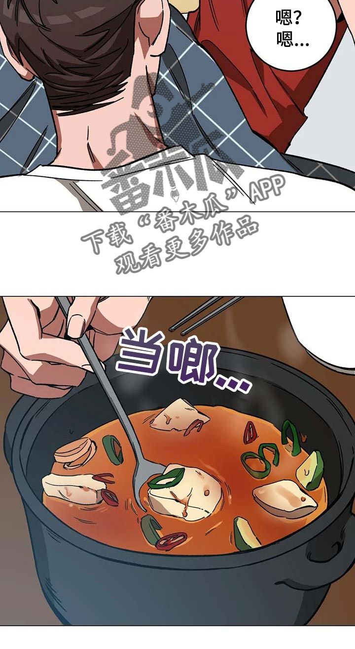 盲人游戏漫画免费全集在哪儿看漫画,第88话3图