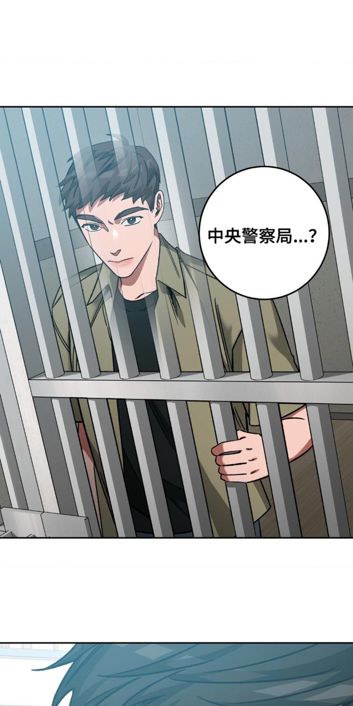 有一个关于盲人的游戏漫画,第163话3图